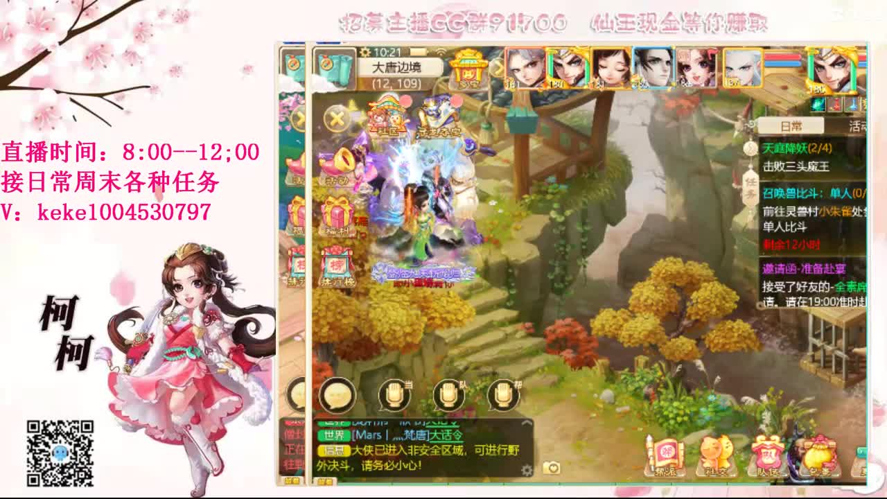 今天也是努力的一天 第7段