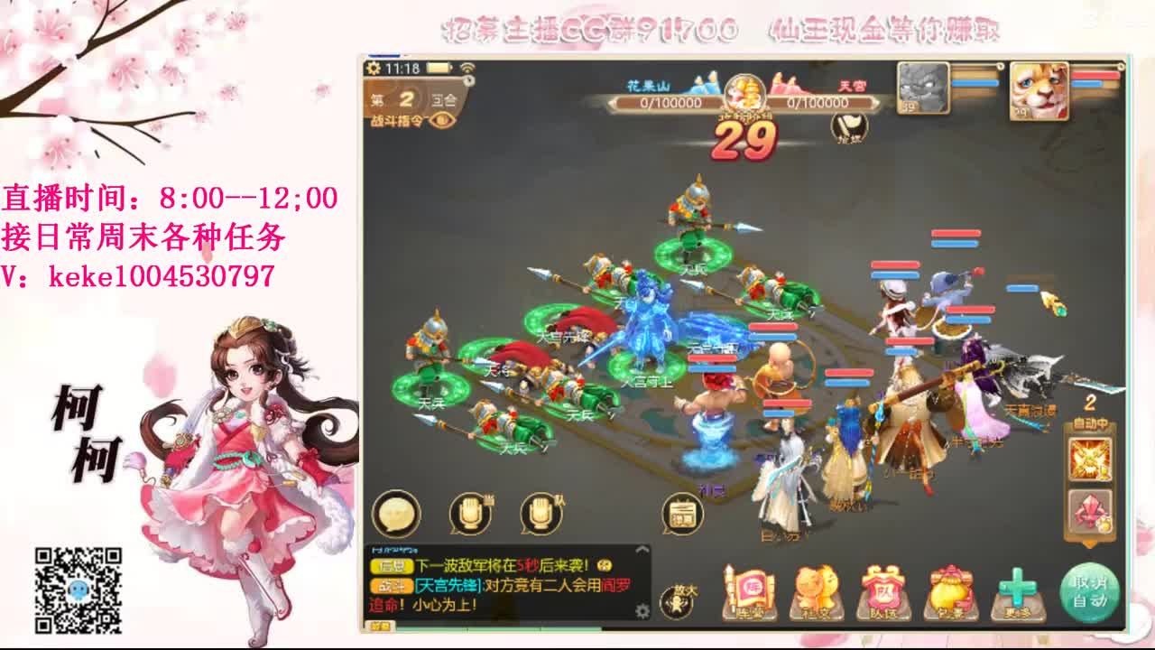 今天也是努力的一天 第9段