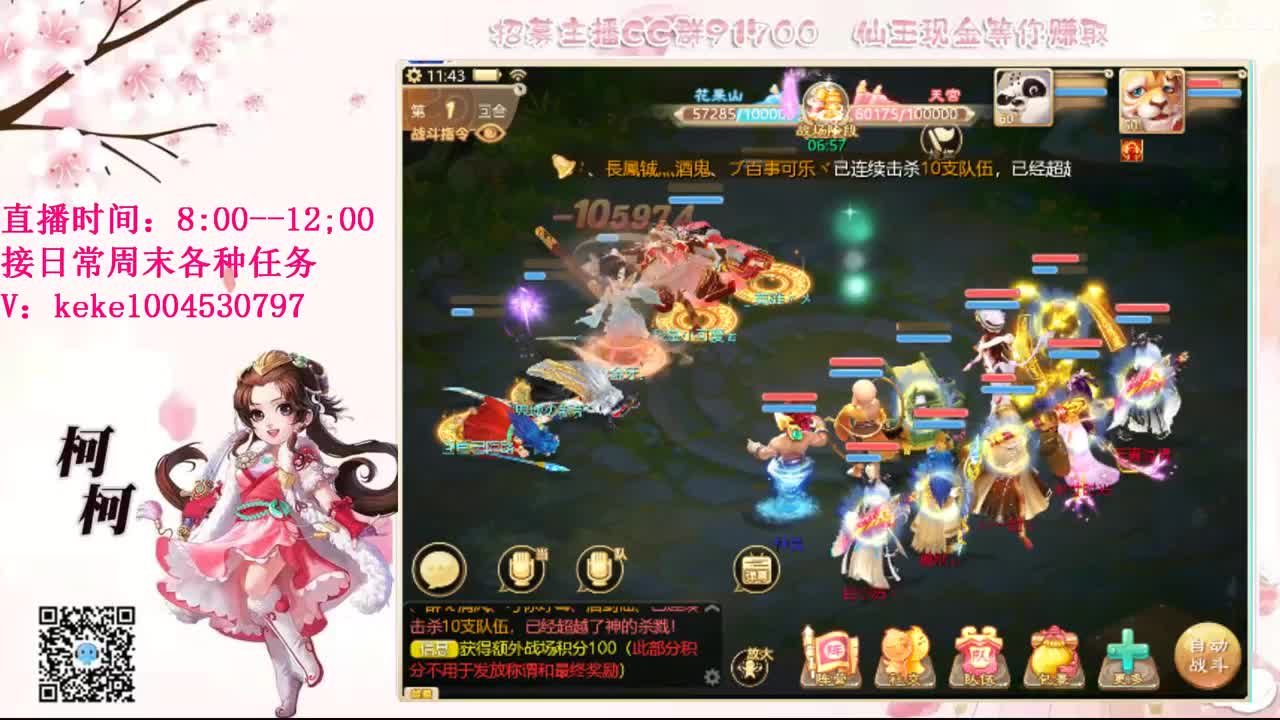 今天也是努力的一天 第10段