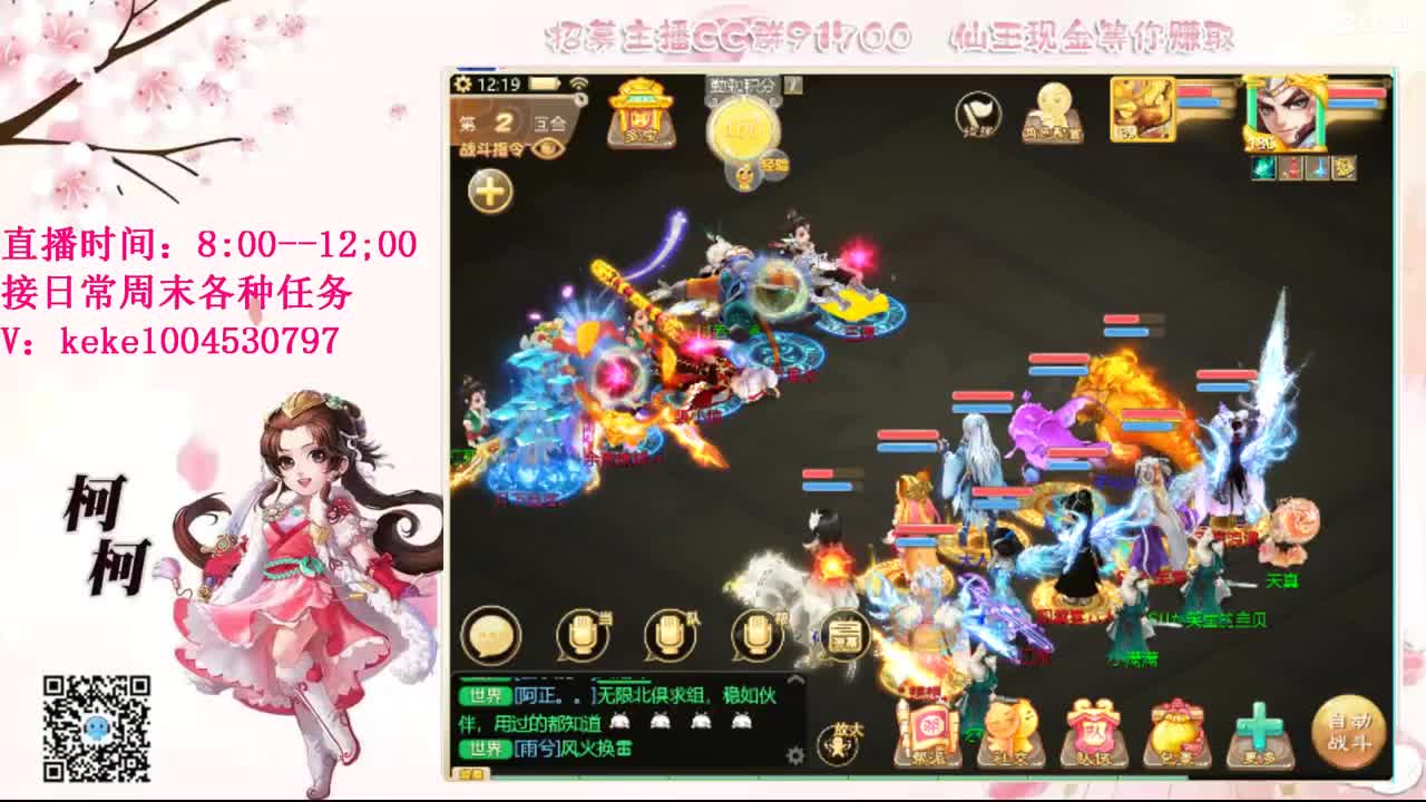 今天也是努力的一天 第11段