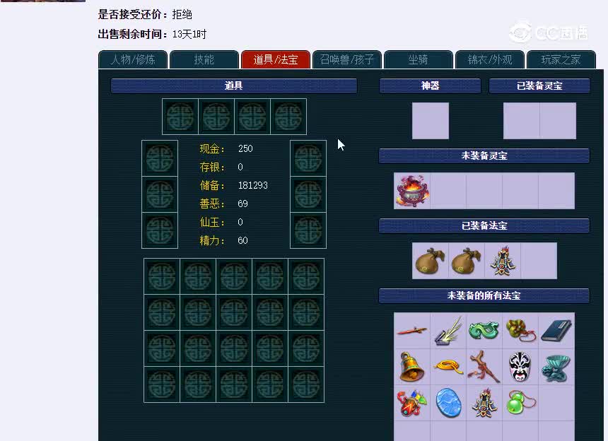 状元坊