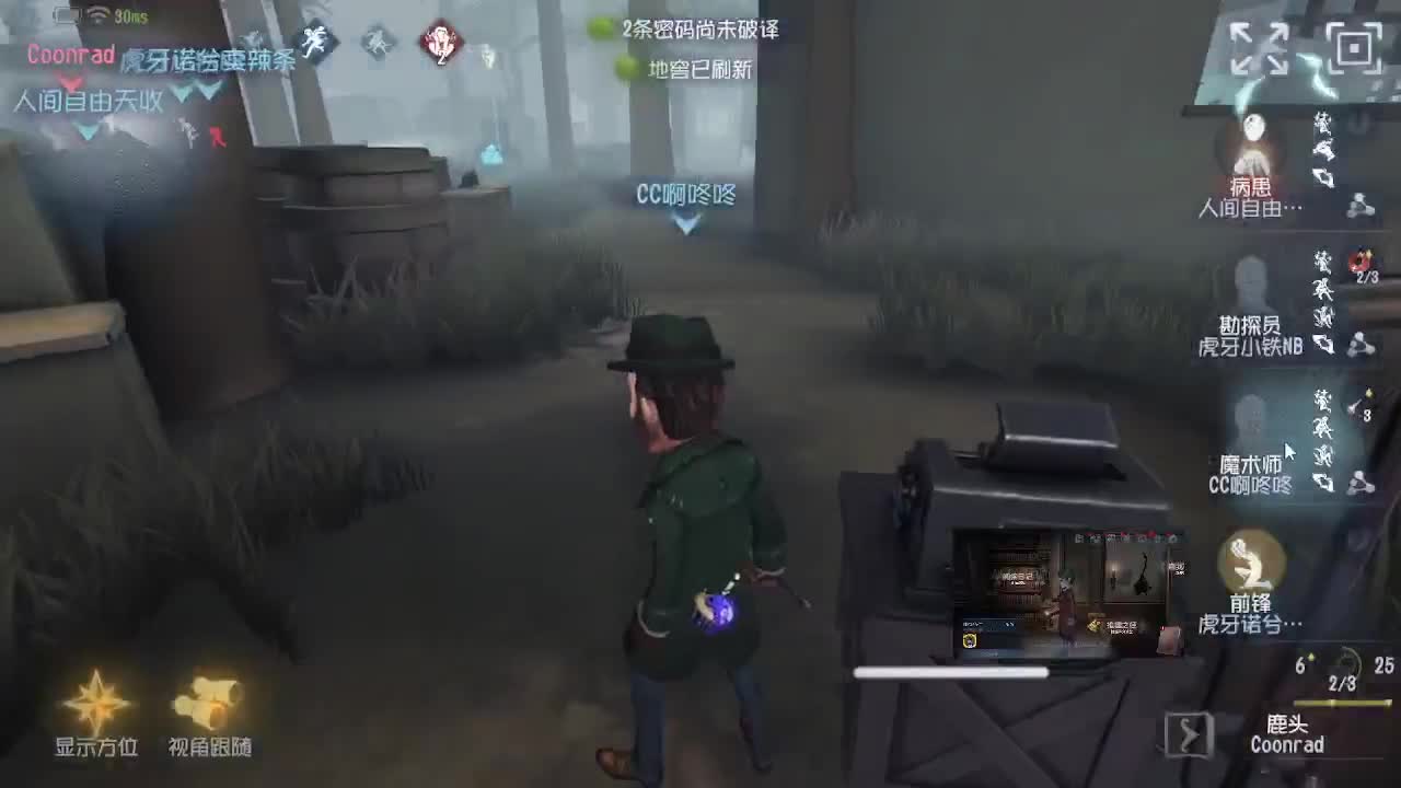 渔女专场冲牌子 第2段