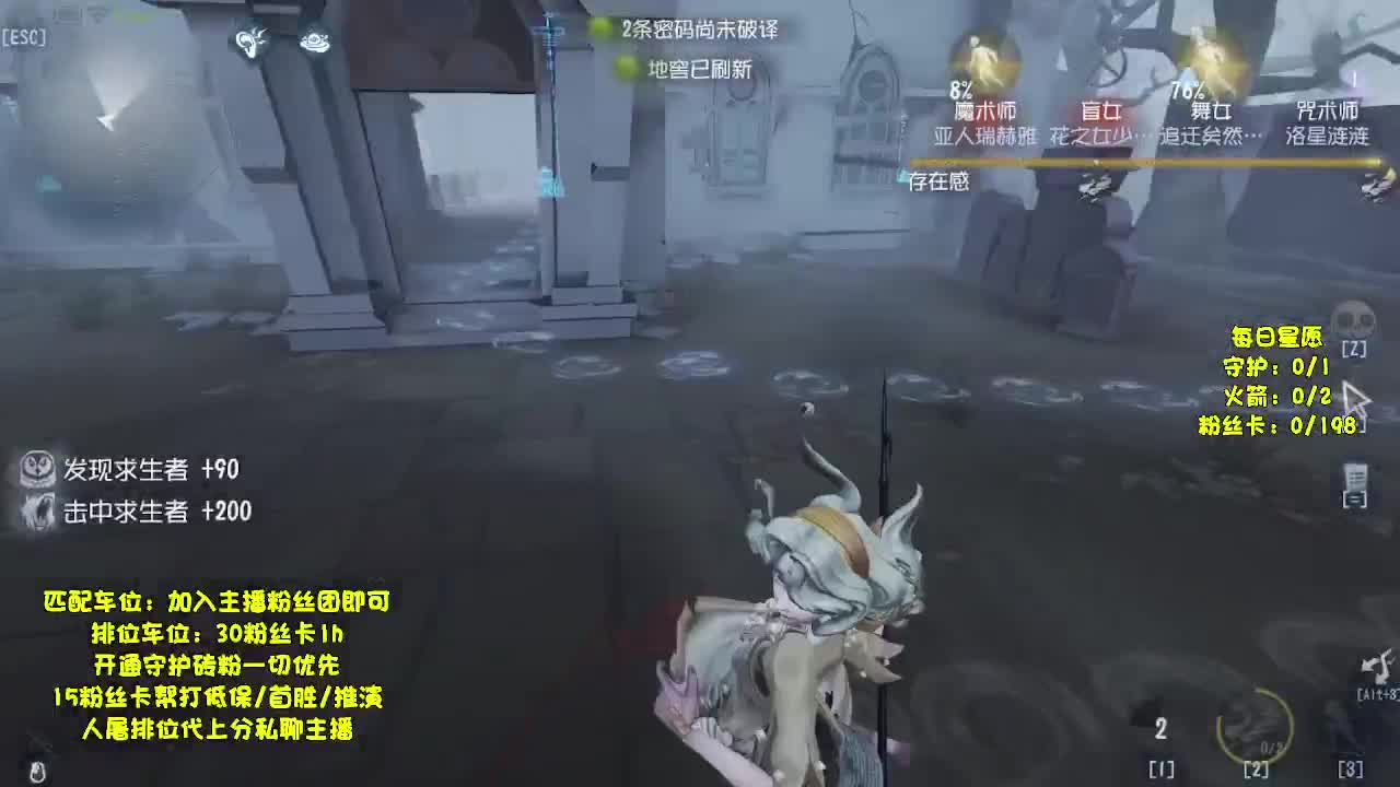 渔女专场冲牌子 第3段