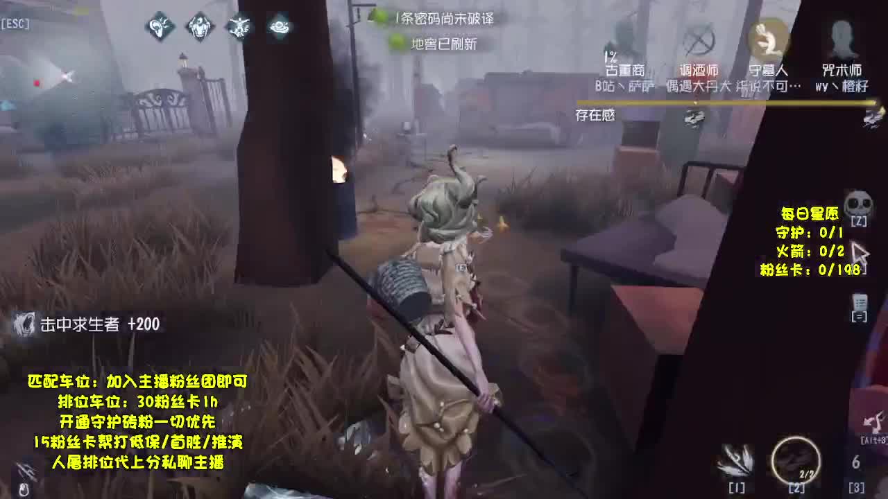渔女专场冲牌子 第4段