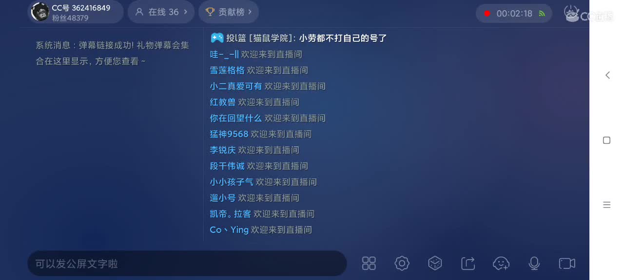 鼠天梯    砥砺前行 第1段