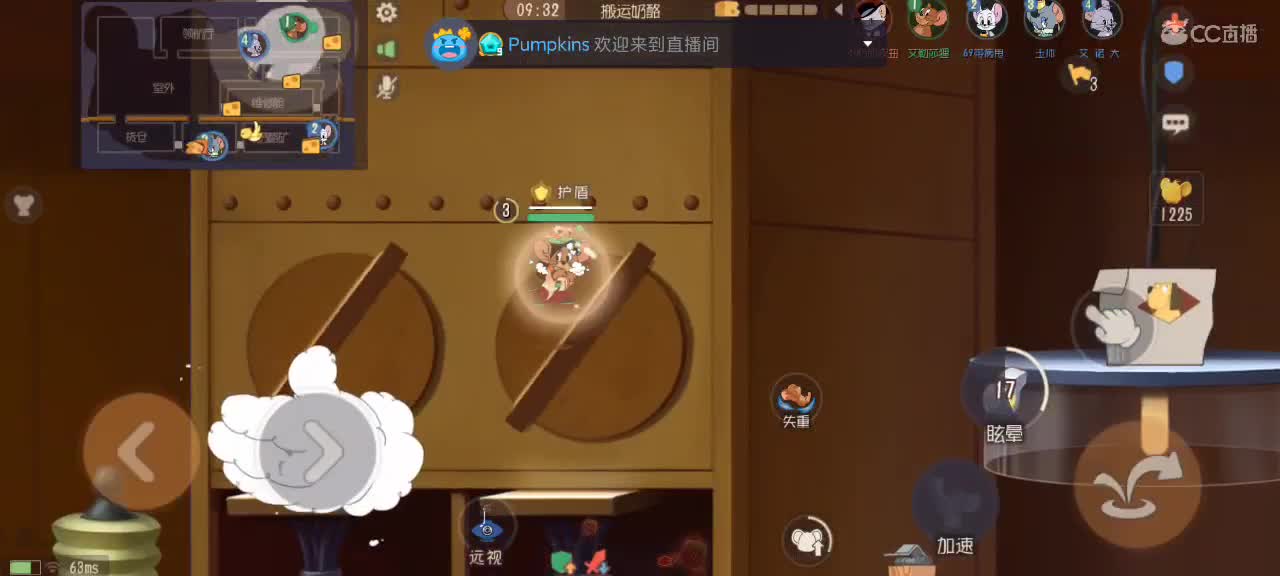 鼠天梯    砥砺前行 第4段