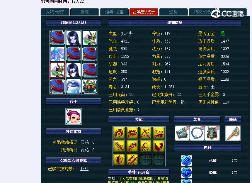 繁荣富强