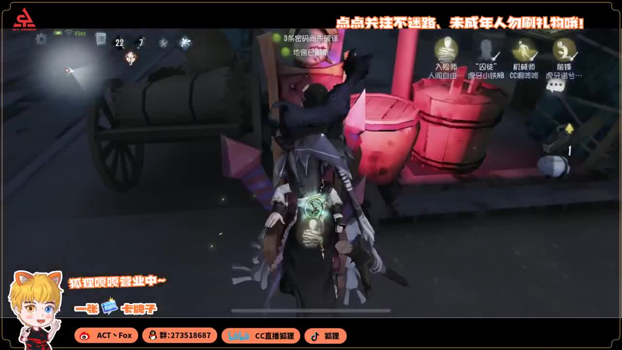 国服第一入殓师 第1段