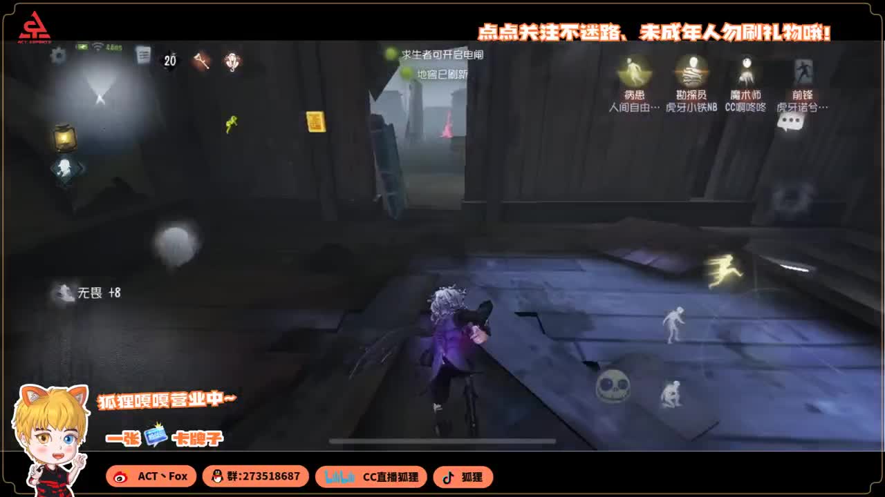 国服第一入殓师 第2段