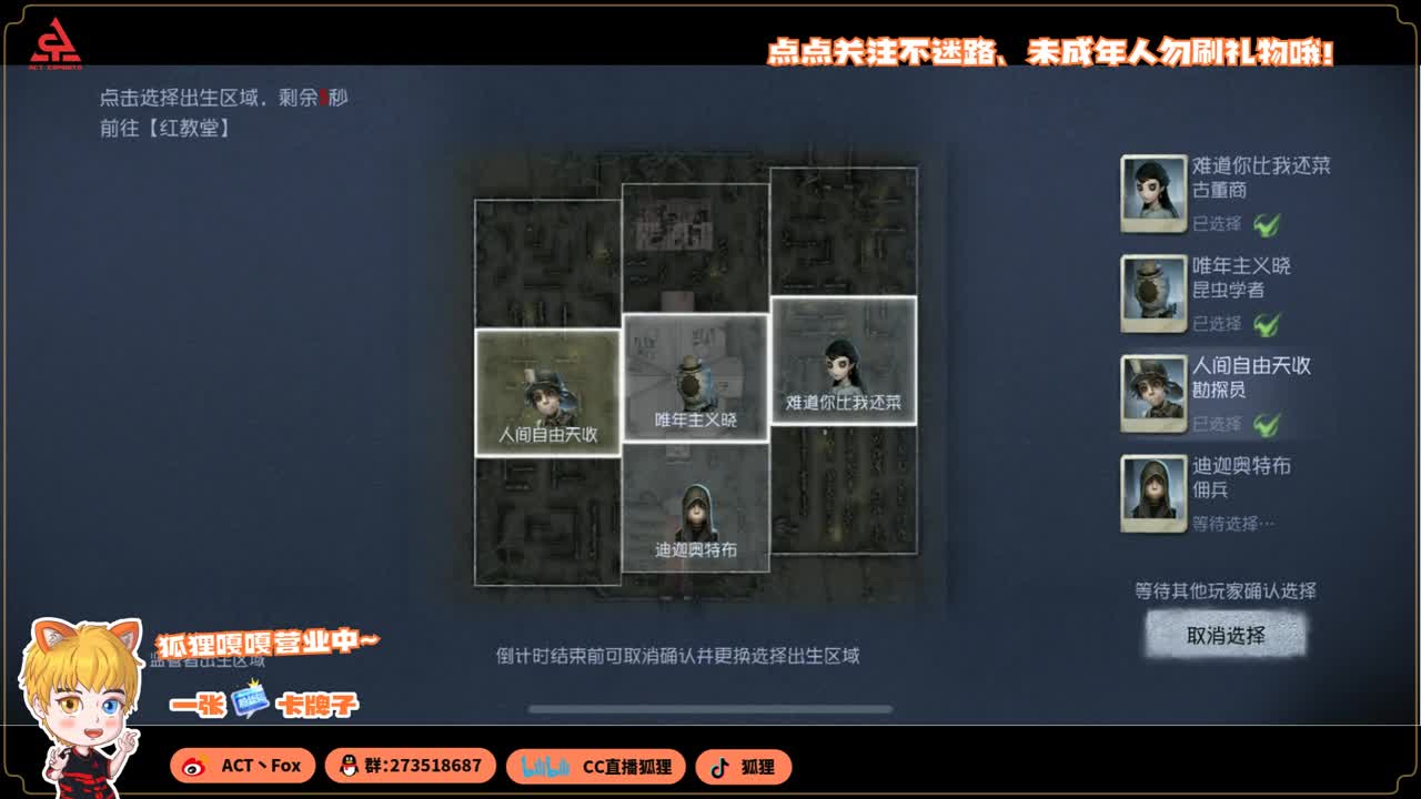国服第一入殓师 第3段