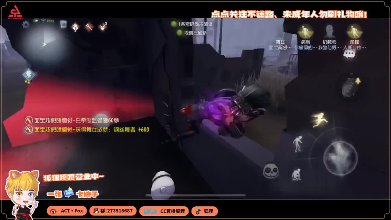 国服第一入殓师 第4段