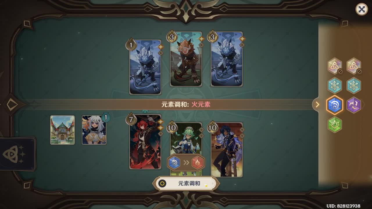 第一气人主播 第10段