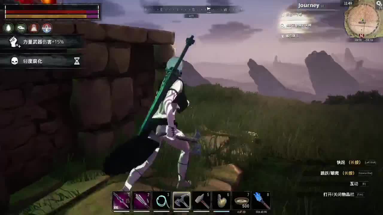 随便玩玩 第1段