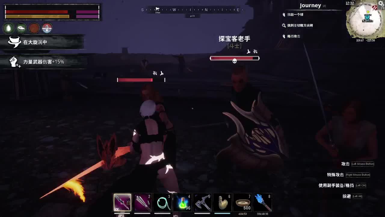 随便玩玩 第3段