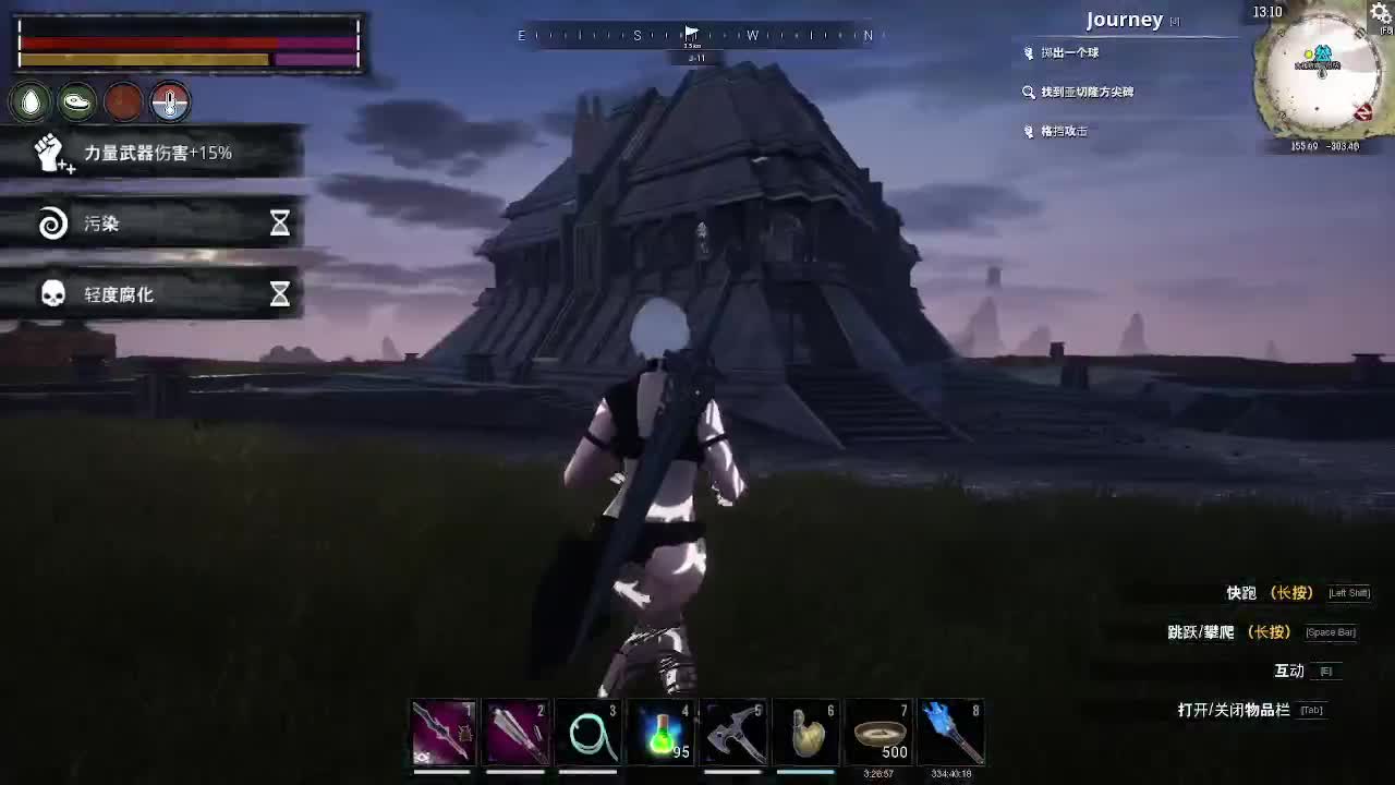 随便玩玩 第4段