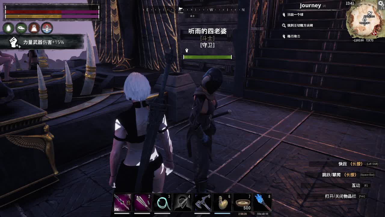 随便玩玩 第5段