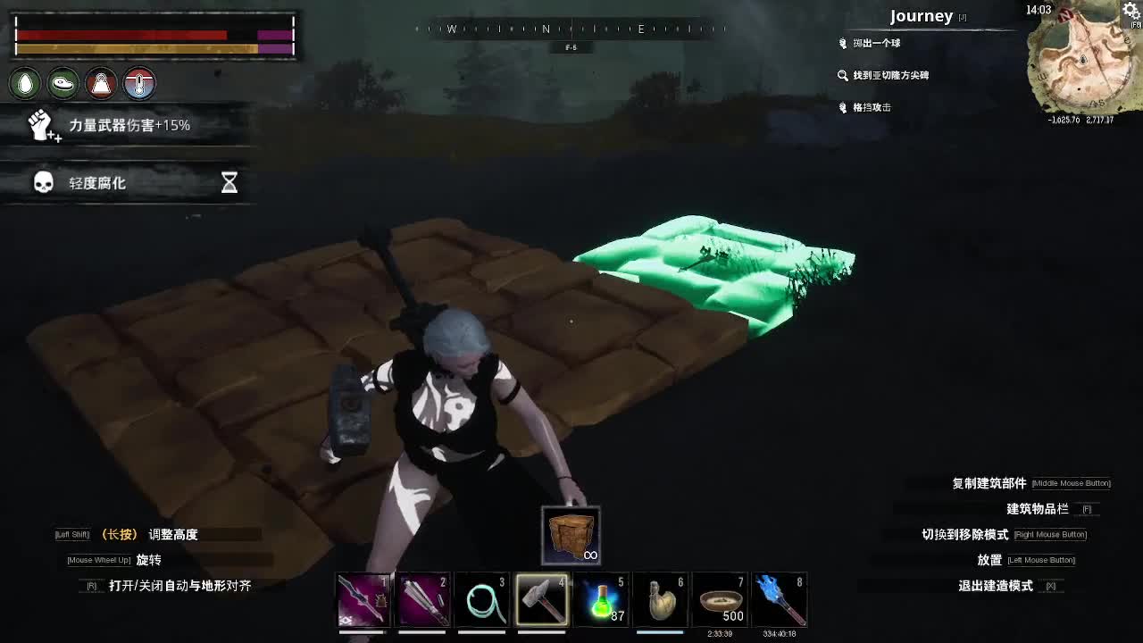 随便玩玩 第6段