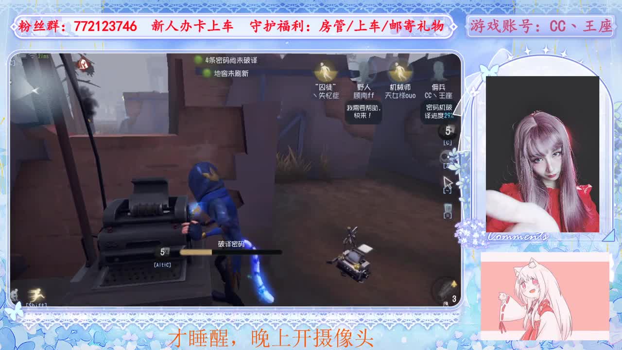 欢迎来到我的直播间 第2段