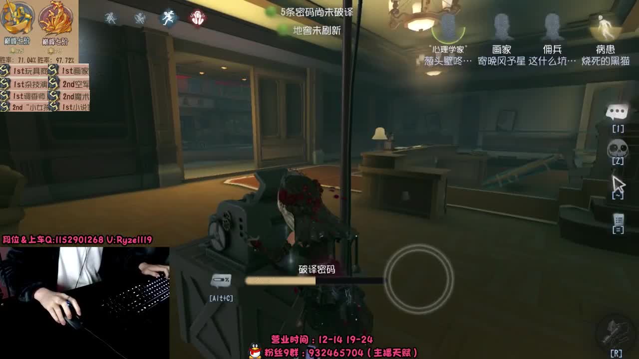 殿堂S心理排位~ 第2段