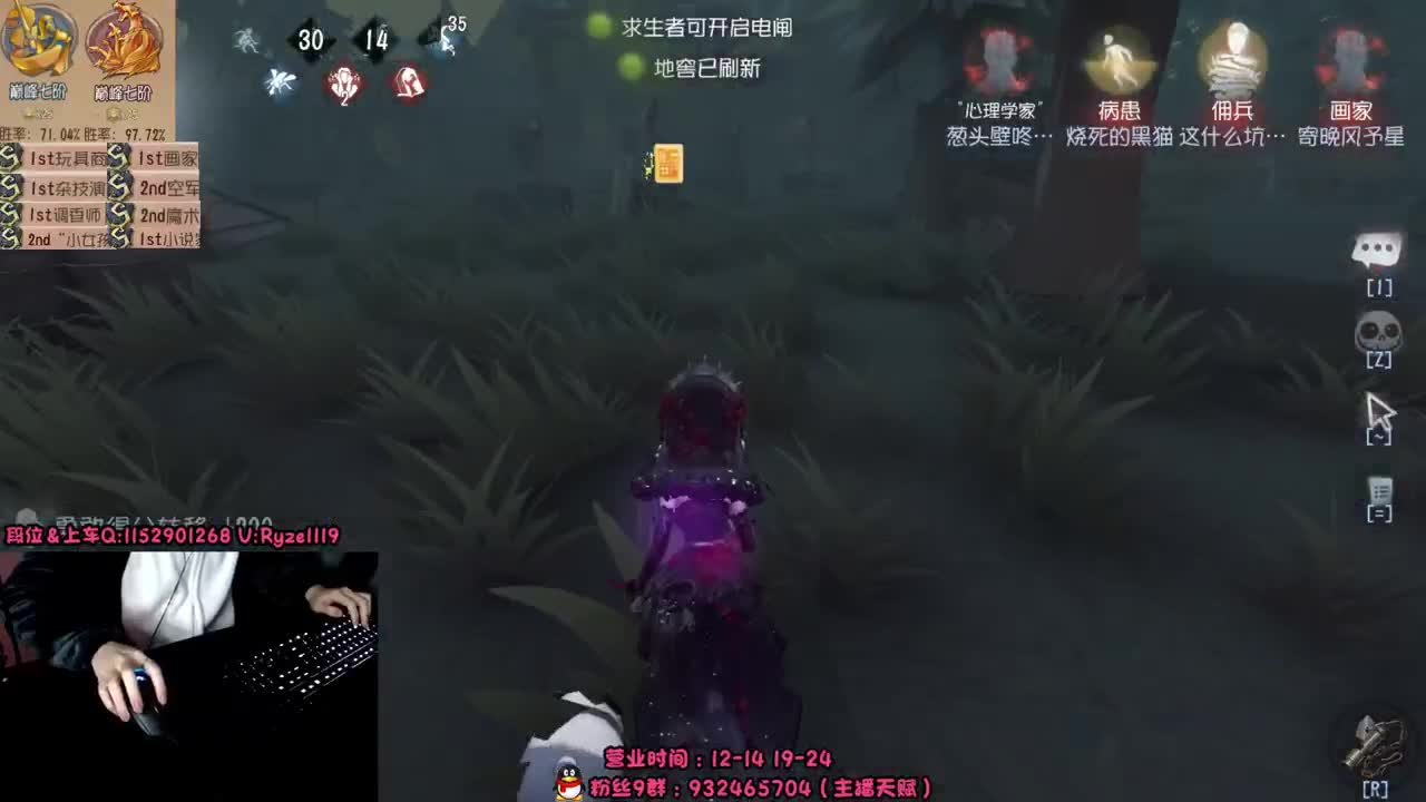 殿堂S心理排位~ 第5段