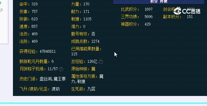 20221209_144808