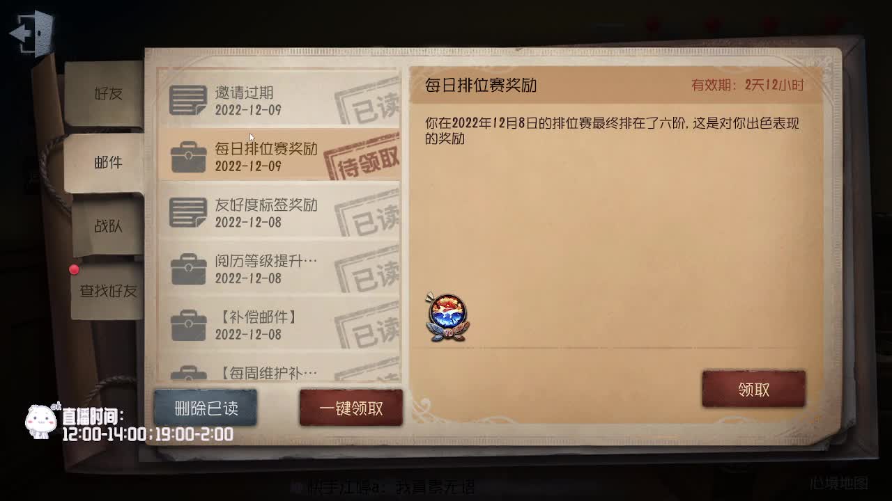 恭喜稀饭喜提十二分~ 第1段
