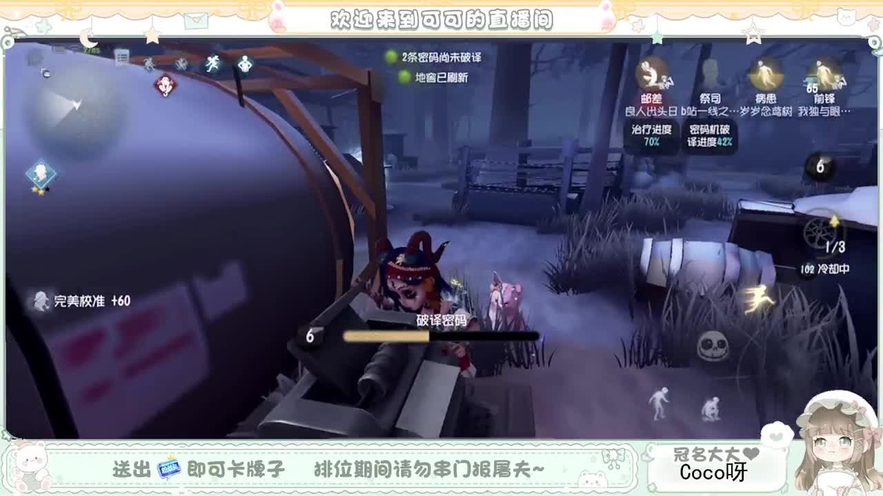 摆子上号 第1段