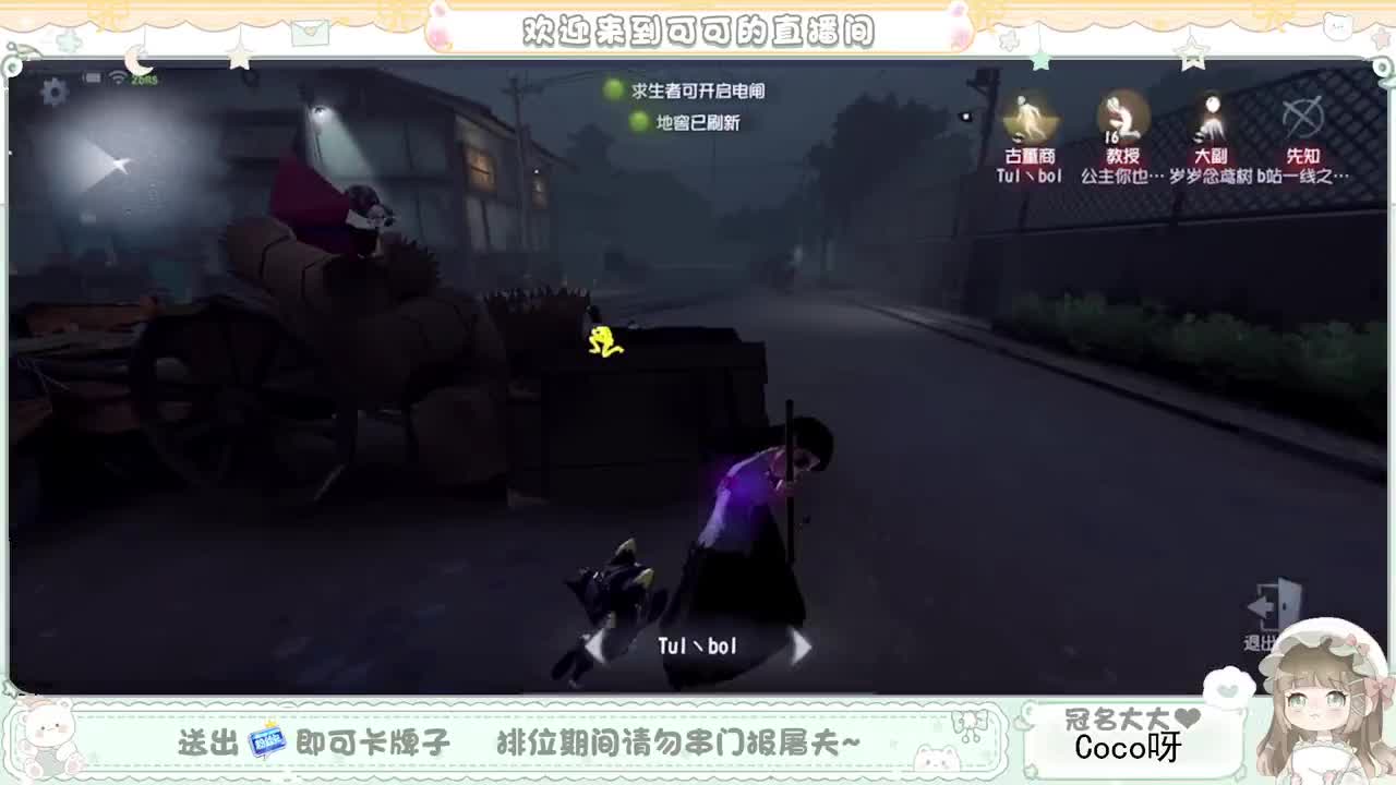 摆子上号 第2段