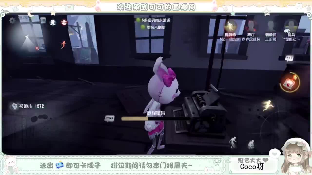 摆子上号 第4段
