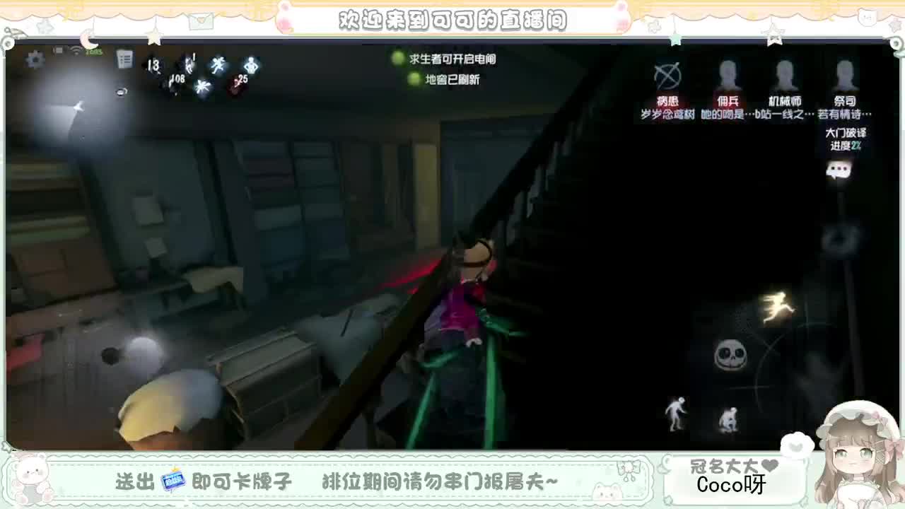 摆子上号 第5段