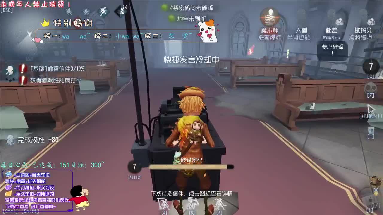 丨七彩丨感谢陪伴~感恩有你！ 第3段