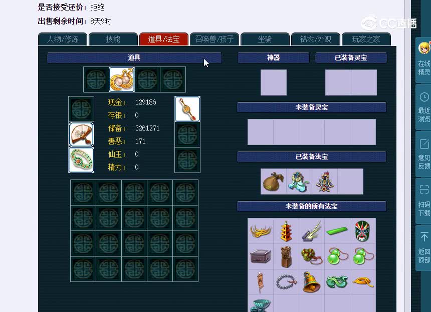 状元坊