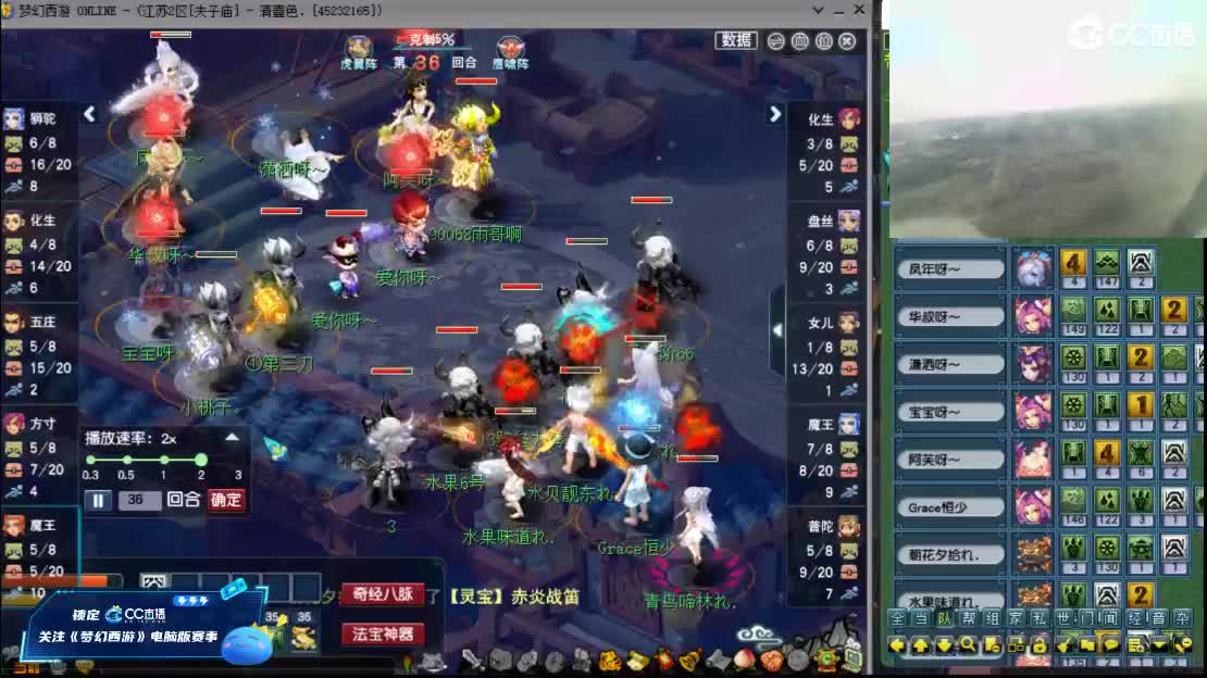 【复盘剑会/群雄录像】 第4段