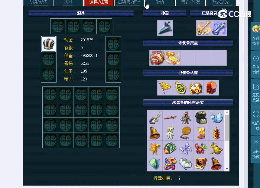 南阳付