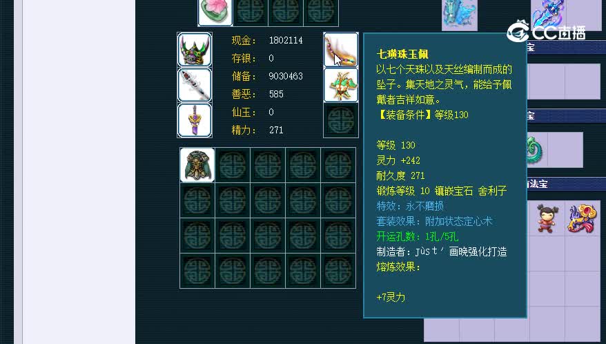 150龙宫