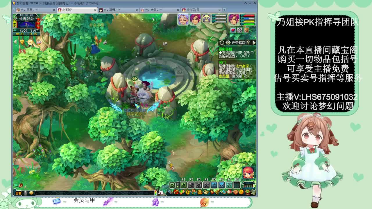 年内乃姐~接PK指挥寻团队 第4段