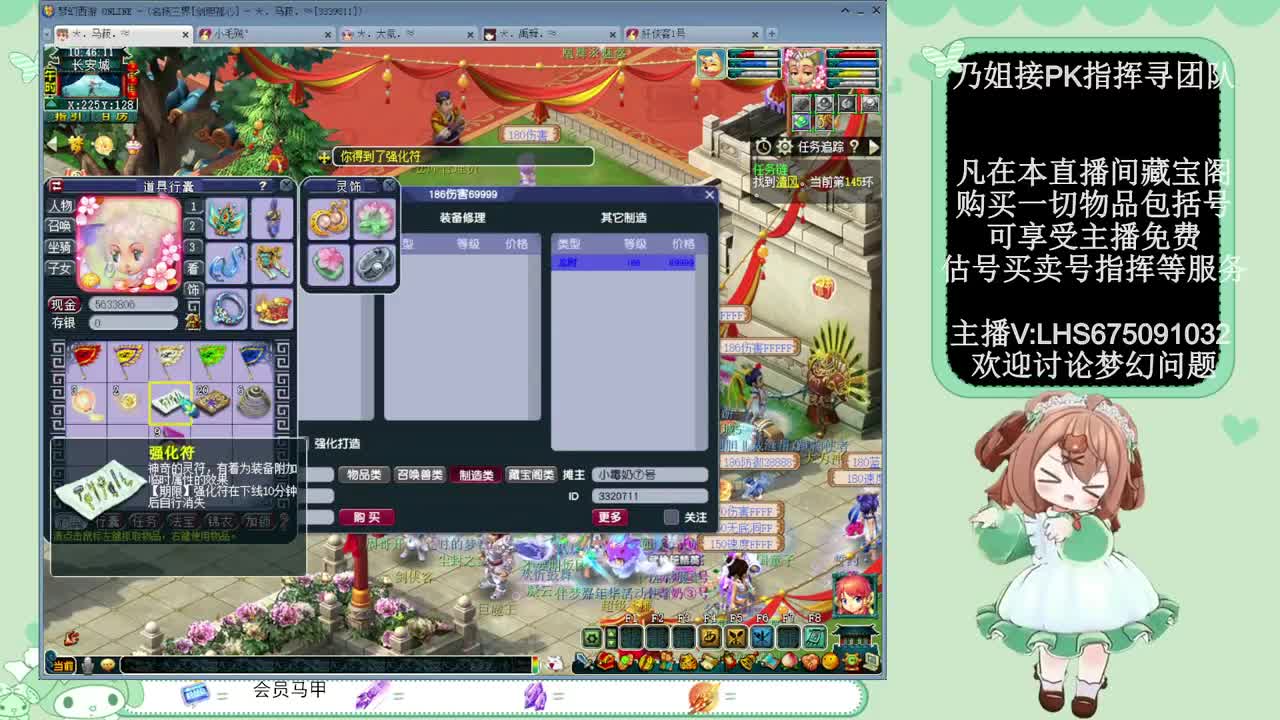 年内乃姐~接PK指挥寻团队 第5段