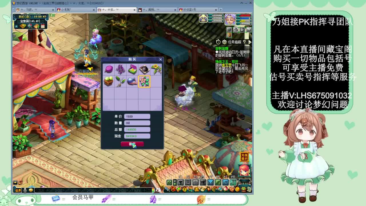 年内乃姐~接PK指挥寻团队 第6段