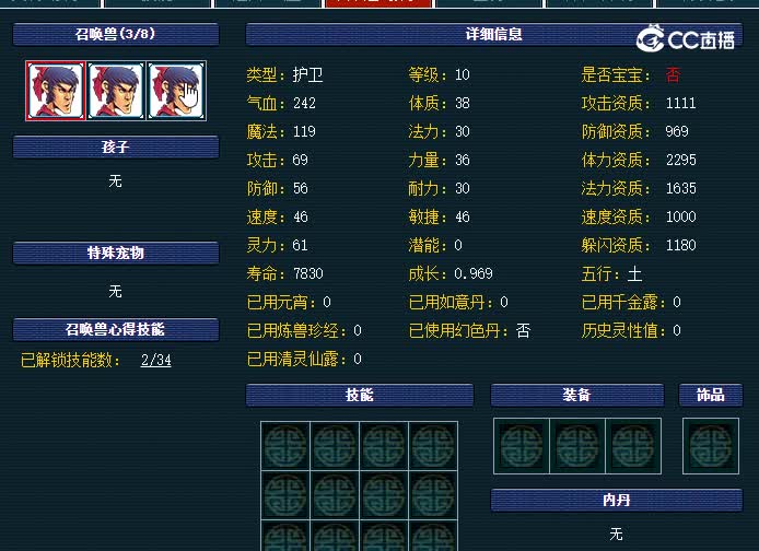 109花果山