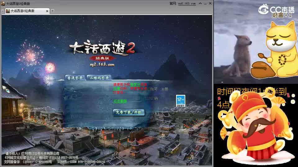 心之所向，便是阳光，无所畏惧，便是远方 第17段