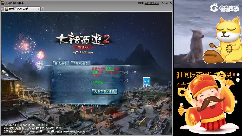 心之所向，便是阳光，无所畏惧，便是远方 第18段