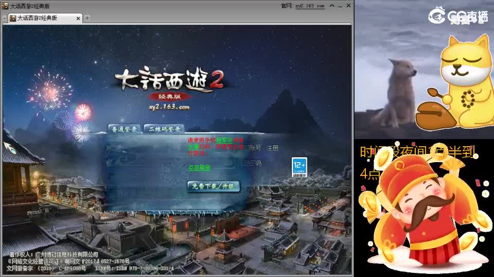 心之所向，便是阳光，无所畏惧，便是远方 第19段