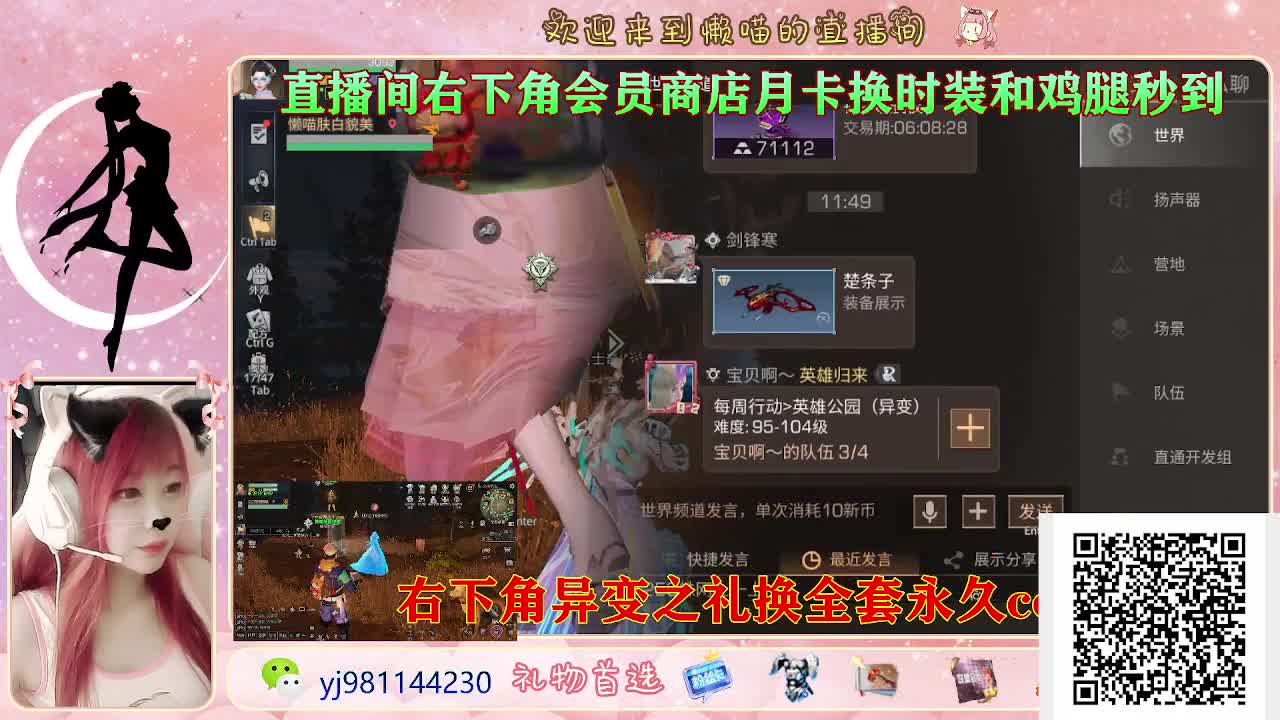 今天也是努力的一天 第2段