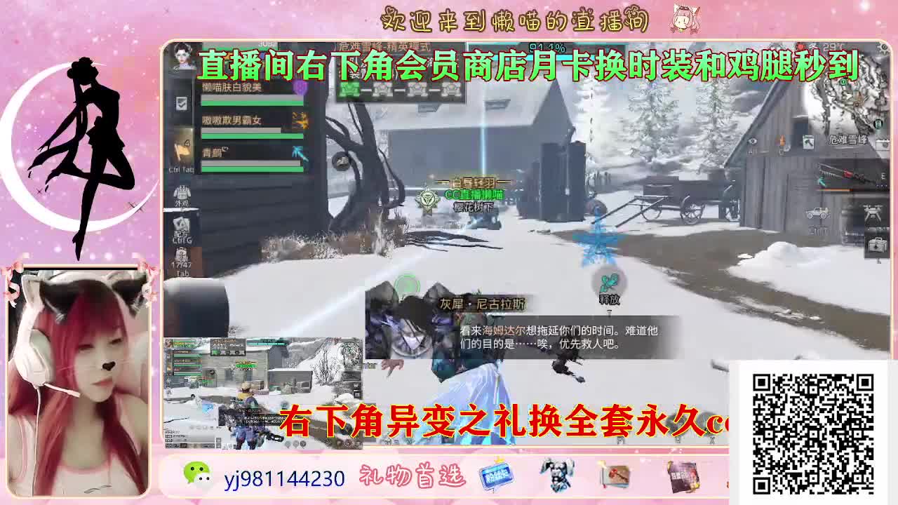 今天也是努力的一天 第3段