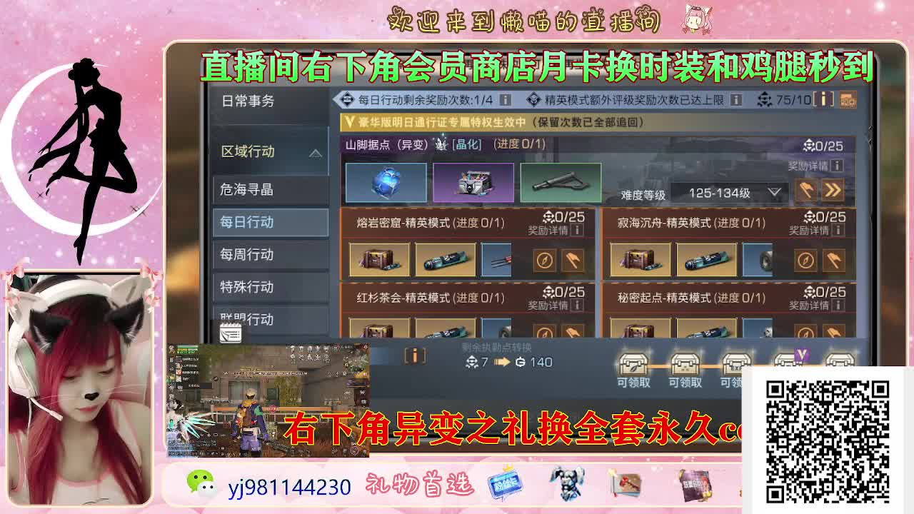 今天也是努力的一天 第4段
