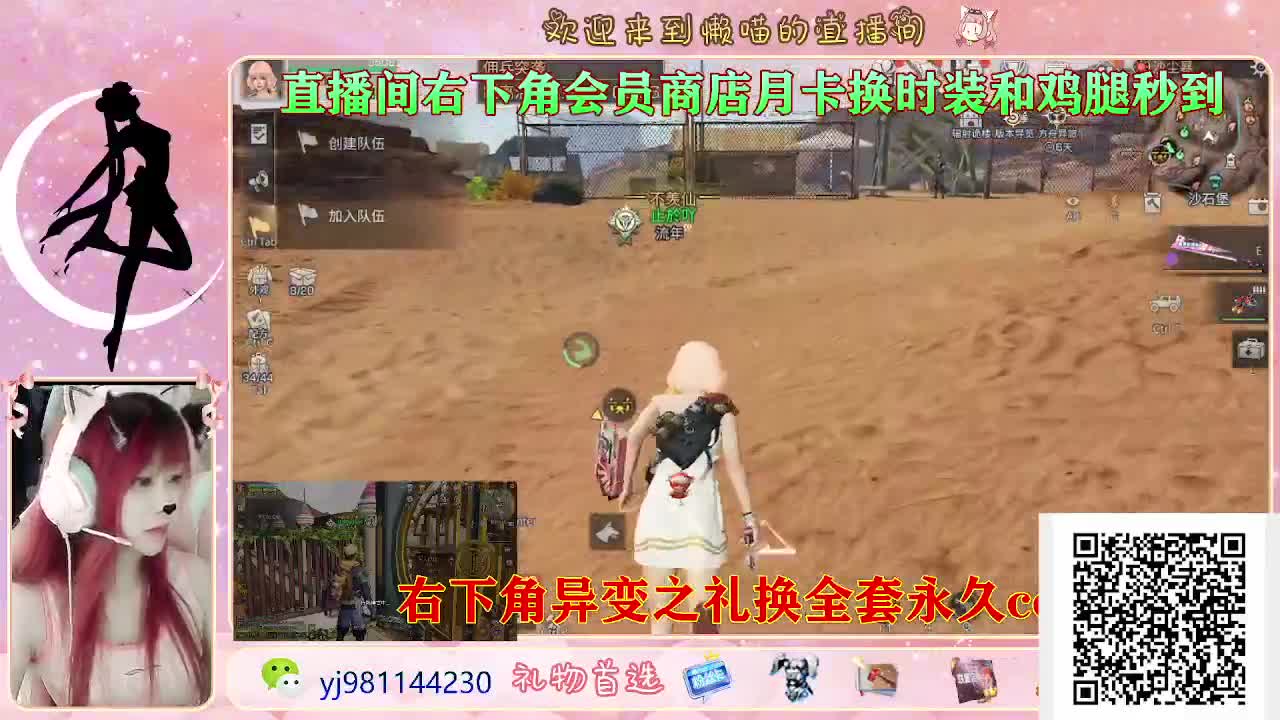 今天也是努力的一天 第9段