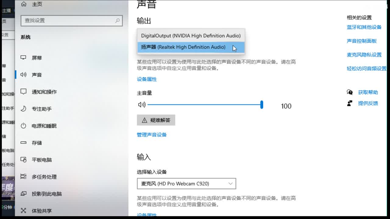 估价配装专业用心的主播