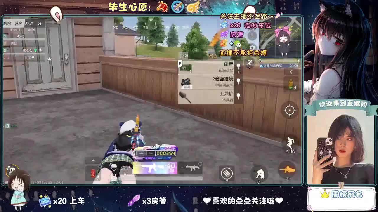 老是冻手冻脚的 第1段