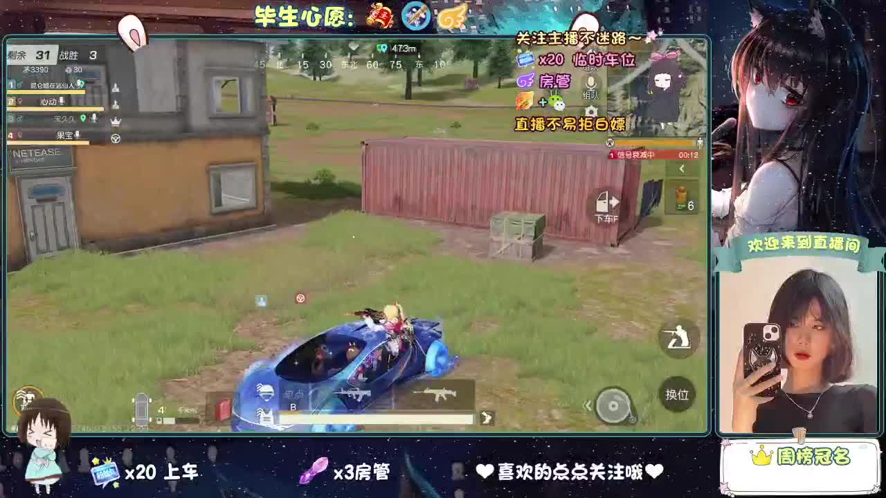 老是冻手冻脚的 第2段