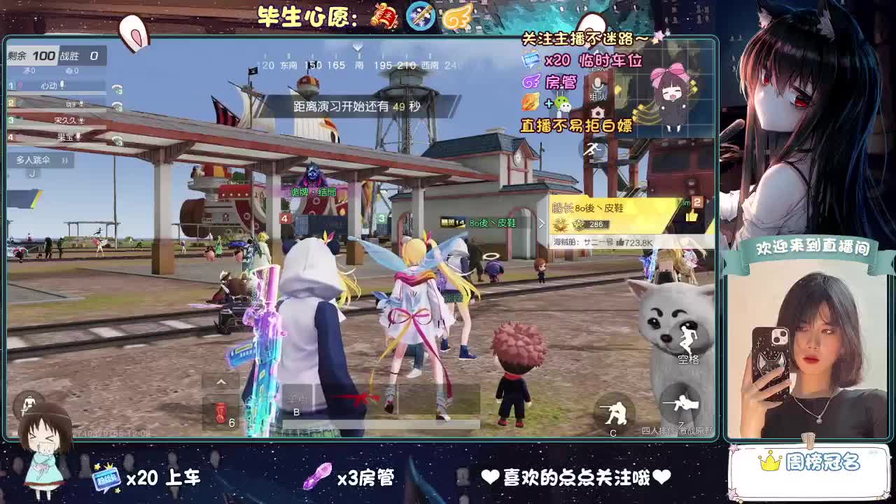 老是冻手冻脚的 第3段